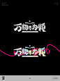 三人行，必有我师焉 - 小红书