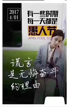 陌图设计采集到优秀文案
