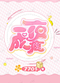 #光源设计#@光源酱 #禁盗#晴空工作室