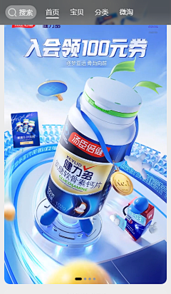 康帅傅在逃牛肉采集到电商·海报