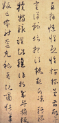 huai su-19