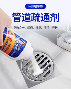 略略略略略~~~~采集到管道清洁素材