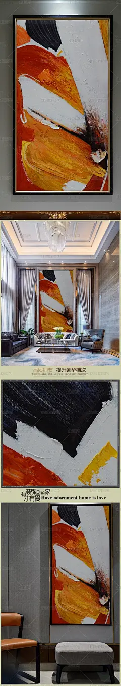 高清立体抽象油画艺术玄关（一千两百零五十二）