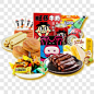 食品零食其他PNG图片➤来自 PNG搜索网 pngss.com 免费免扣png素材下载！