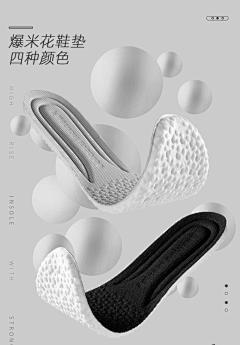 冉冉升起太阳采集到软