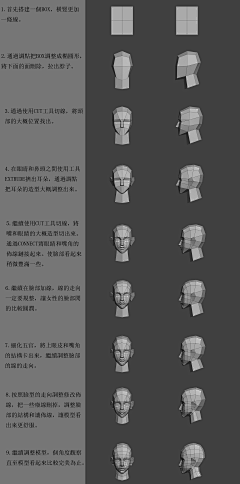 maple13采集到学习