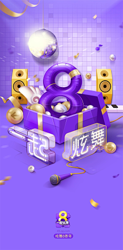 芍药瓶采集到素材
