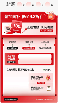_两只猫_采集到┃——机制版块——┃