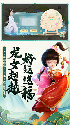 csxxxx采集到大话西游