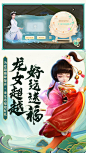 大话西游（7.7分 269人评价） | TapTap 发现好游戏 : 超越有礼，超级惊喜——三界奇遇杨超越，龙族现世蓬莱间。惊喜小龙女火箭少女101成员杨超越倾情加入大话西游手游，代言人福利不断加码，福利几率从天而降！小龙女与你相约大话，快进入游戏领...