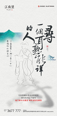 我煮康熙采集到板式