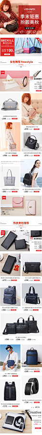 2017-08-30无线端