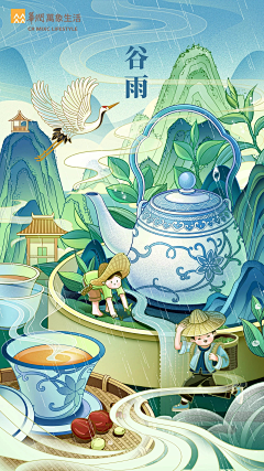 非鱼即雨采集到二四节气