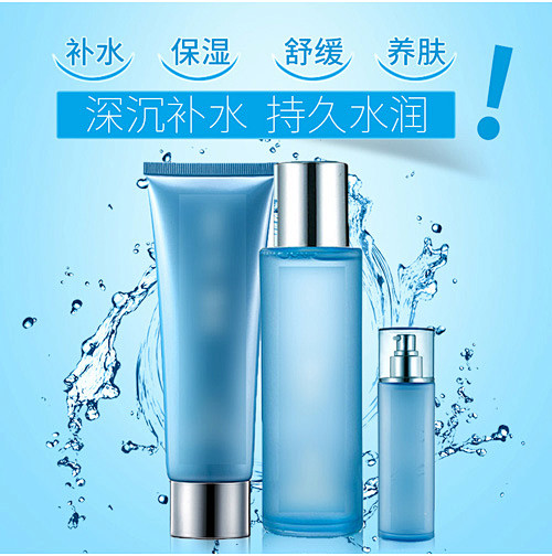 保湿水主图直通车图psd年货节 面膜主图...
