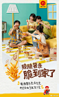 如果我现在躺家里吃脆脆薯条我不敢想象自己会有多快乐！
 
想体验下的评论区举手[举手]我帮你送脆到家！（30元餐券，1位） ​​​