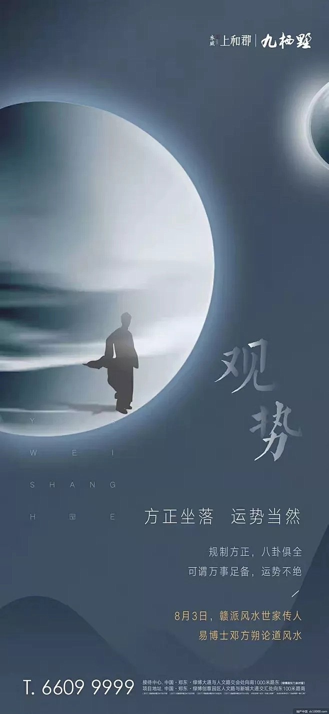 风水
更多收集跳转：https://hu...