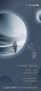 风水
更多收集跳转：https://huaban.com/ayu1022/