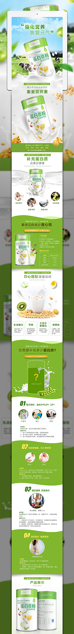 陆铁采集到详情