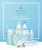 海洋塑料分类垃圾 废物利用 创意花瓶 地球环保海报设计PSD素材
