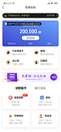 金融借钱贷款