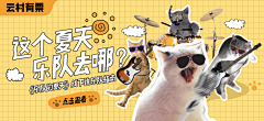 熊猫小姐1003采集到平面/字体 视觉