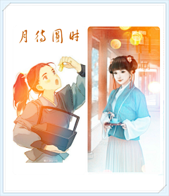 夜翡的主场2采集到《古代女主》