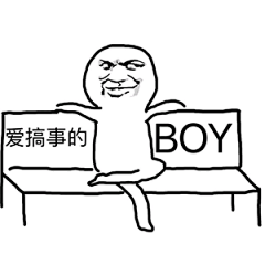 猫奴GGY采集到搞事情