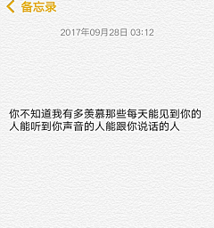 栎子寒采集到孑然一身๑