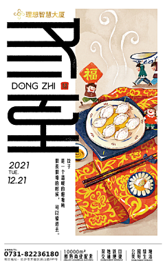 Channing丶Tan采集到LOGO设计