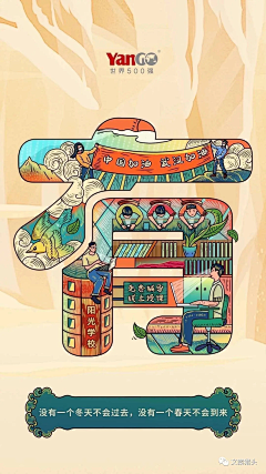 lilimo-L采集到国潮素材