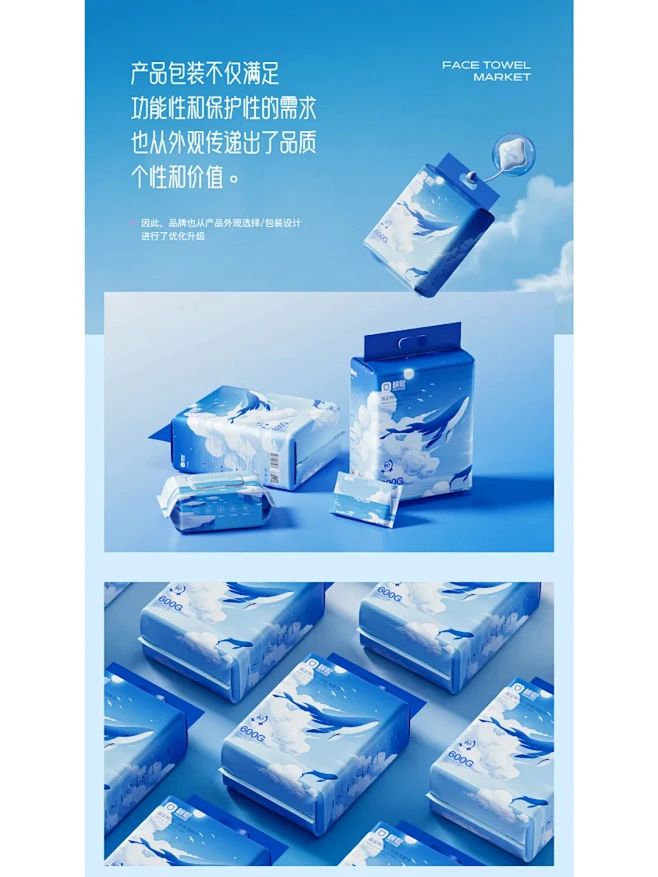 首次尝试用AI对详情页设计辅助 | 详情...