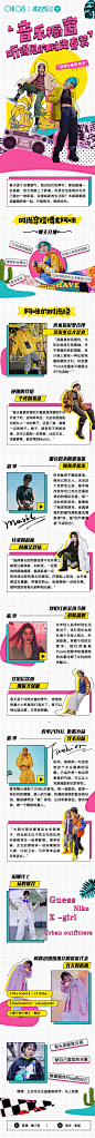 时尚 少女 线框 色彩拼接