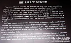 2007年6月16日游北京故宫博物院