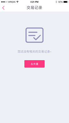 奋进lao美工采集到孩子王“宝宝钱包”和“收银台”