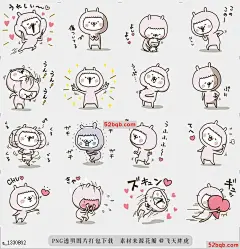 line贴图表情包fool alpaca-chan 2 这是一个傻瓜女羊驼的贴纸，第2部分，|This is a sticker of a fool female alpaca. Part 2.@飞天胖虎