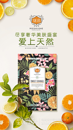 夜幕里的一颗匠心采集到创意合成