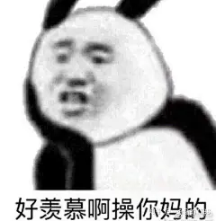 女孩子可爱沙雕表情包_百度图片搜索