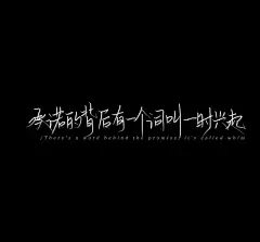 QQ微信名片背景.文案