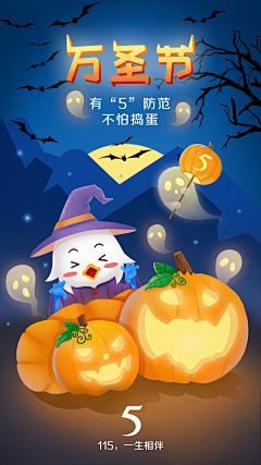 sZcZZ5a3采集到万圣节