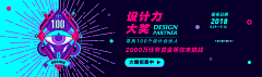1Ran采集到B-Banner