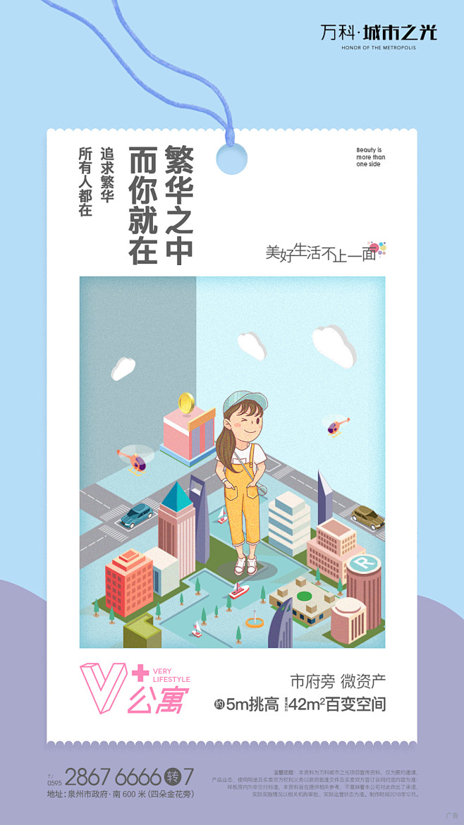 @到此为止′Here，∈点击进入主页，商...