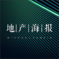 头图001
