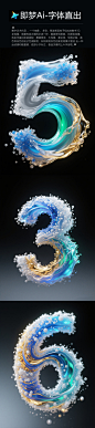 【ai宇宙吧】彩色流体粒子效果字体海报背景-即梦Ai描述关键词咒语：