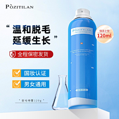 闪耀我的程鑫采集到直通车