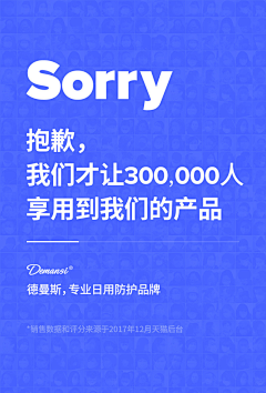 IU喵呜酱采集到医疗包装