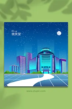 手绘微笑堂桂林城市地标建筑精美插画