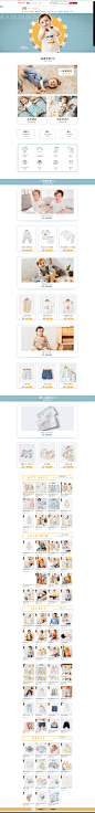 首页-佩爱旗舰店-天猫Tmall.com