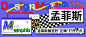 风格多样！12张公众号封面banner设计