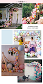ins气球装饰套餐 结婚用品创意告白派对婚房布置浪漫求婚气球链-tmall.com天猫