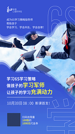 布拉达拉布采集到原创海报、详情